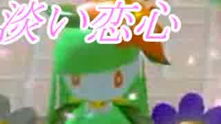 【実況】おもちゃのポケモンで戦って遊ぶゲームforWiiU　part7