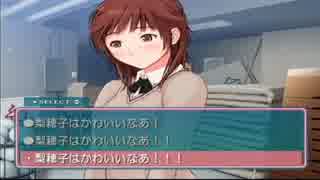 【会話？付き】紗江ちゃんなヒルダでLOV３　part11【フォルべス仁・プラA】