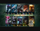 8月23日【lol】plat5 BO3賭けsoloQ負けたらﾐｽﾃﾘｽｷﾝﾌﾟﾚｾﾞﾝﾄ1