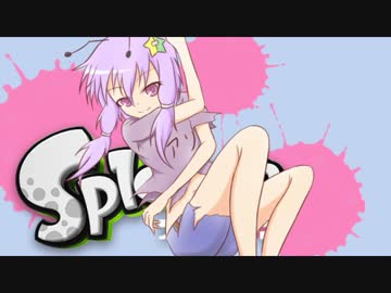 【Splatoon】ローラーゆかりん奮闘記 22杯目【VOICEROIDO+実況】
