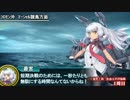 【艦これ】叢雲の決断番外編　反撃！第二次SN作戦　甲E-3,4（前編）