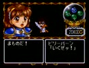 MD版魔導物語を実況して壁にぶち当たるpart20