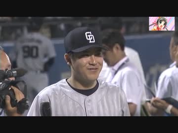 15/8/23 ヤクルト 0-4 中日　若松4連勝で7勝目、前夜から一転完封リレー！