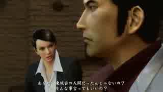 【龍が如く2実況】仁義にロマンはつき物　vol.16