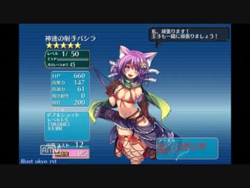 安定思考鶏肉野郎の千年戦争アイギス　180