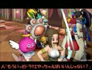 【DQX】日記２２５