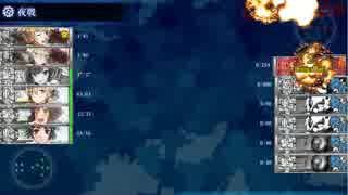 艦これ2015夏イベE-7丙クリア