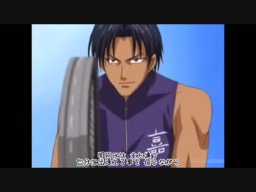【テニスの王子様】明日への希望