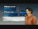 くりんくの遊び部屋　007　頭文字Ｄ ＥＳ (PS3)　１４日目-０３