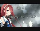 【Bloodborne/侵入】アンナリーゼの戦闘員始めました Part7【ゆっくり実況】