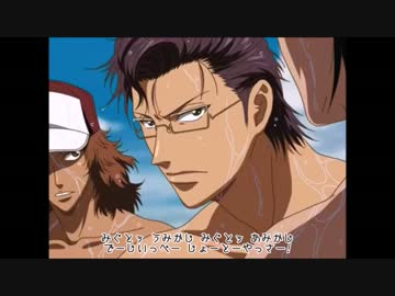 【テニスの王子様】比嘉チャンプルー