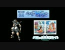 スパロボOGラジオ うますぎWAVE 第441回 （2015.06.16）