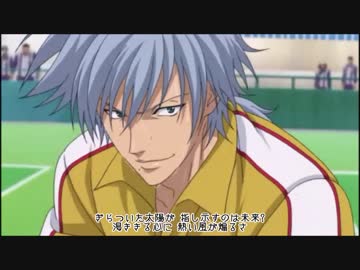 【テニスの王子様】Destination