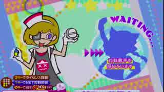 グッドな裏ポップンリーグ　vs　ピートさん④