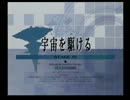 今さらGジェネNEOただのプレイ動画part107