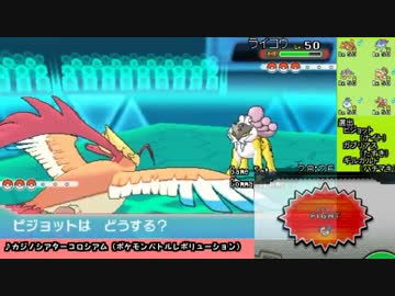 【ポケモンORAS実況】エムリット軸PT最強を目指す！Part18【レーティング】