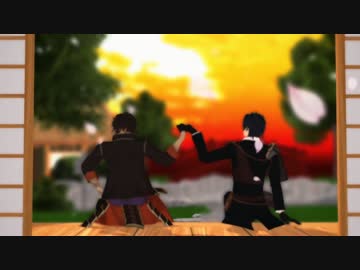 【MMD刀剣乱舞】夕/陽/ケ/丘/に/咲/い/た/花/は【伊達組】