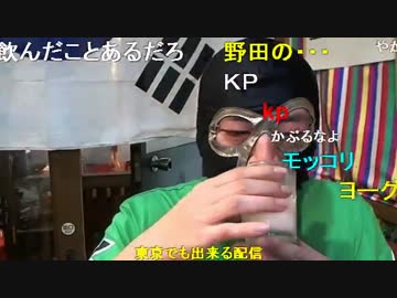 20150824 暗黒放送　函館で6万負けたぞ放送 2/3
