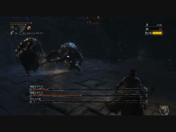 【初見】ハカハカしながらブラッドボーン実況 第27夜