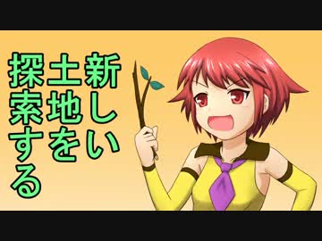 【ゆっくり実況】ハードコアで30の村をつくる　第5回【Minecraft】