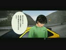 くりんくの遊び部屋　007　頭文字Ｄ ＥＳ (PS3)　１４日目-０８