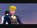 【MMD】ジョルノでそれがあなたの幸せとしても【ジョジョ】