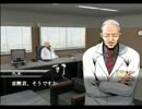 【THE外科医】 人間の屑でも救える命がある 【実況】 part35