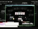 ダイヤのポーカー26　wcoop編3