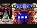 【SDVX】'15/8/21追加の16たち