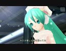 初音ミク -Project DIVA- 2nd　【20　初めての恋が終わる時】　[PV鑑賞]
