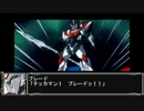 幻想のフロンティアX外伝 episode5