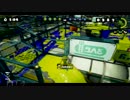 【リッカス】超エイムゲーと化したSplatoon! part 3【Sチャージャー】