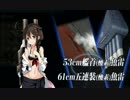 【艦これ】E-7【甲作戦】FS方面海域 【反撃！第二次SN作戦】