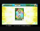 【ぷよクエAC】スペシャルスター10000個でSR何枚出る！？【セガ生桑】part2