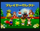 昔のレースゲームをプレイする。ディディーコングレーシング。