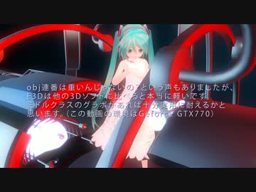 MMDモデル &amp; モーションを3DのままAfterEffects（Element 3D）と連携させるTIPS