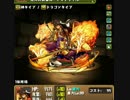 森田 武尊
