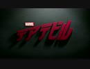 【ドラマ】デアデビル - 予告編【Netflix】
