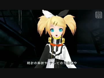 初音ミク -Project DIVA- 2nd　【32　炉心融解】　[PV鑑賞]