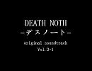 DEATH NOTE-デスノート- O.S.T Vol.2-1