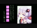 プロフェッショナル 仕事の流儀　結月ゆかり