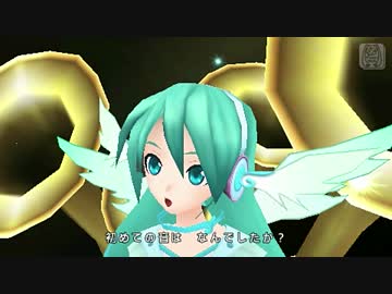 初音ミク -Project DIVA- 2nd　【39　ハジメテノオト】　[PV鑑賞]
