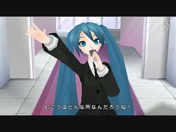 初音ミク -Project DIVA- 2nd　【41　サイハテ】　[PV鑑賞]