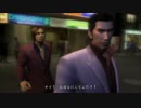 己が楽しむ！龍が如く実況プレイpart02