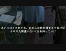 【アサクリ実況】巴里の街を駆け抜けろ！ Part 10【ユニティ】
