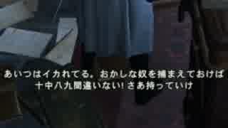 【アサクリ実況】巴里の街を駆け抜けろ！ Part 10【ユニティ】