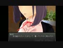 天龍が着任しました