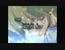 次回 だい木冬死す