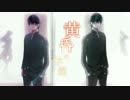 【オリジナルPV】 作ってみました(*´∀`*)