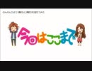 のんのんびより1期ED曲と2期ED曲を混ぜてみた